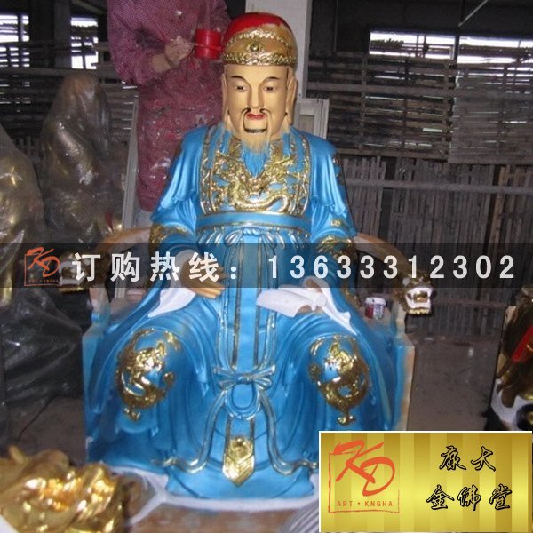 文财神雕塑，现货文财神，财神图片，文财神雕塑 (15).jpg