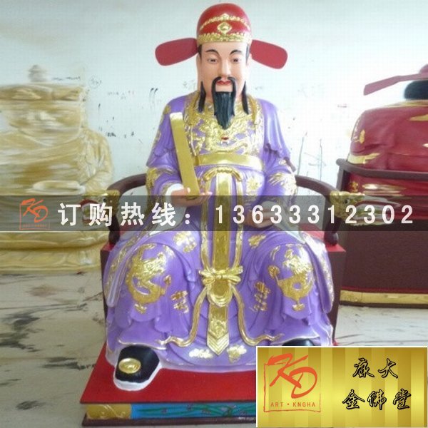 文财神雕塑，现货文财神，财神图片，文财神雕塑 (18).jpg