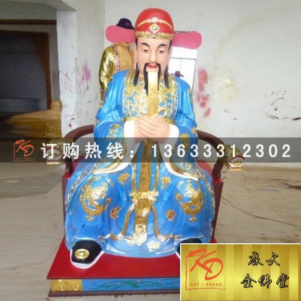 文财神雕塑，现货文财神，财神图片，文财神雕塑 (20).jpg