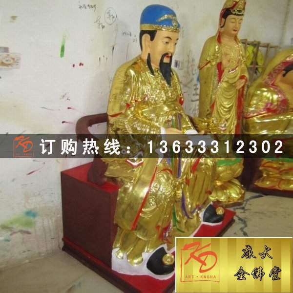 文武财神，玻璃钢财神 (17).jpg
