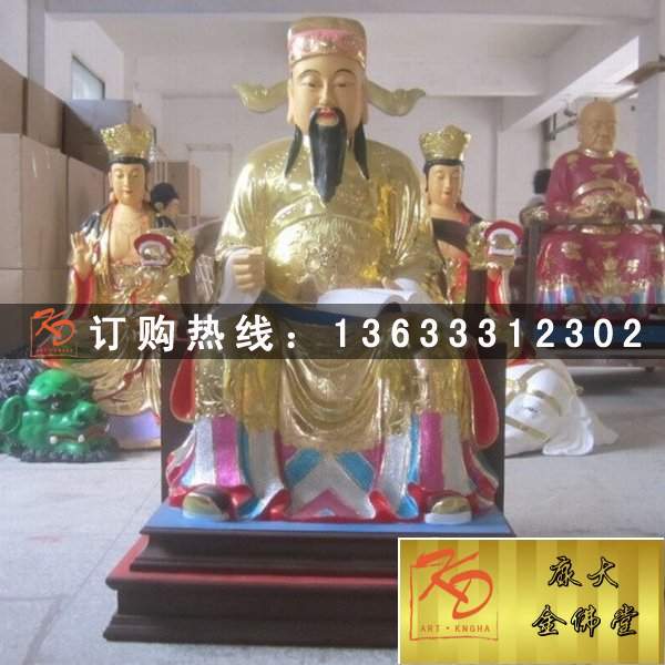 文武财神，玻璃钢财神 (22).jpg
