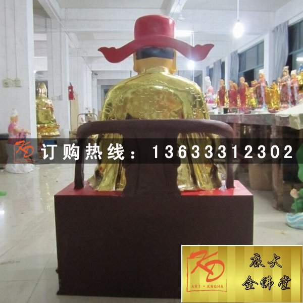 文武财神，玻璃钢财神 (25).jpg