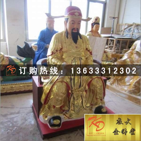 文武财神，玻璃钢财神 (27).jpg