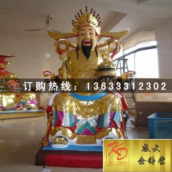 文武财神，玻璃钢财神 (28).jpg