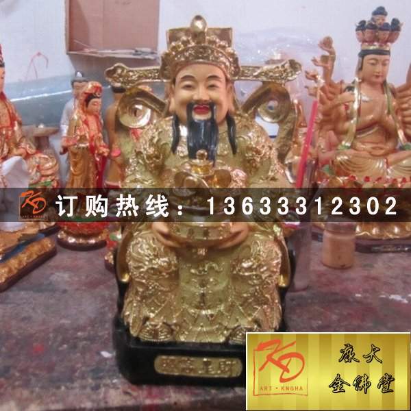 文武财神，玻璃钢财神 (32).jpg