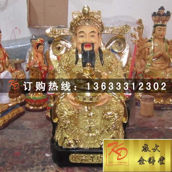 文武财神，玻璃钢财神 (34).jpg