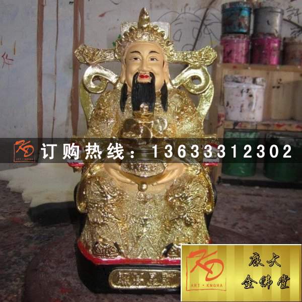文武财神，玻璃钢财神 (35).jpg
