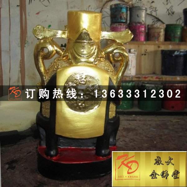 文武财神，玻璃钢财神 (37).jpg
