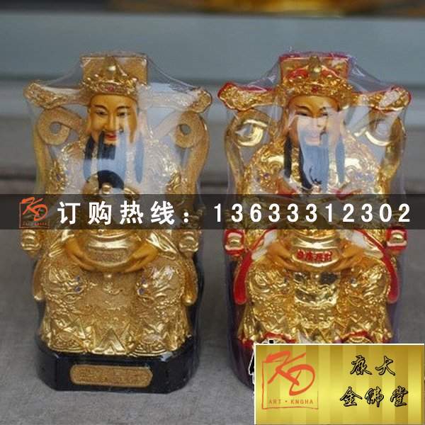 文武财神，玻璃钢财神 (42).jpg