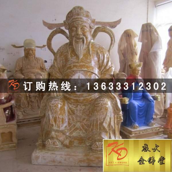 文武财神，玻璃钢财神 (46).jpg