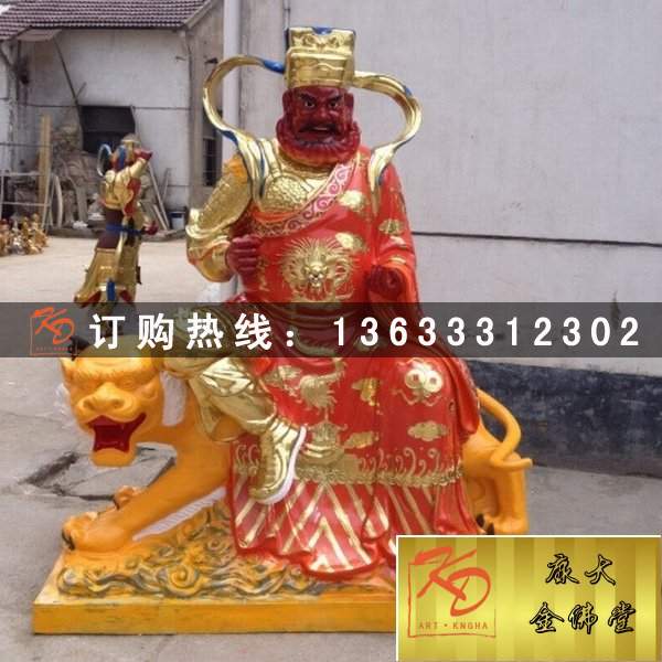 文武财神，玻璃钢财神 (49).jpg