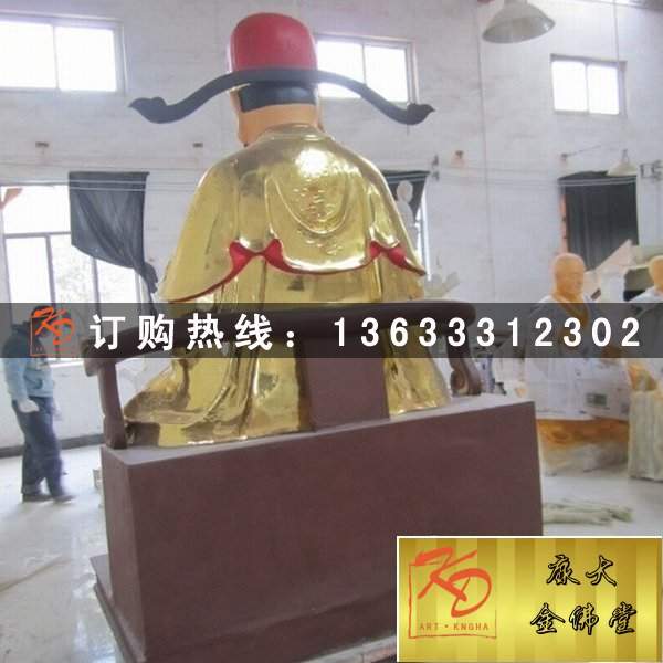 文武财神，玻璃钢财神 (53).jpg