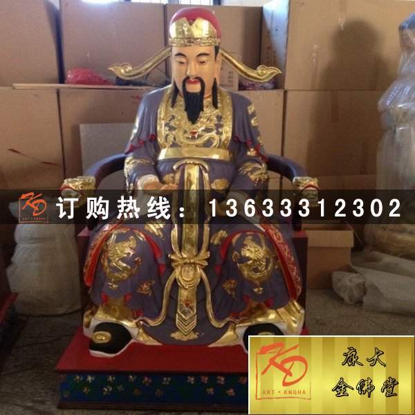 文武财神，玻璃钢财神 (55).jpg