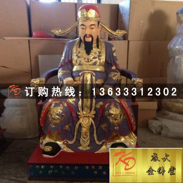 文武财神，玻璃钢财神 (56).jpg