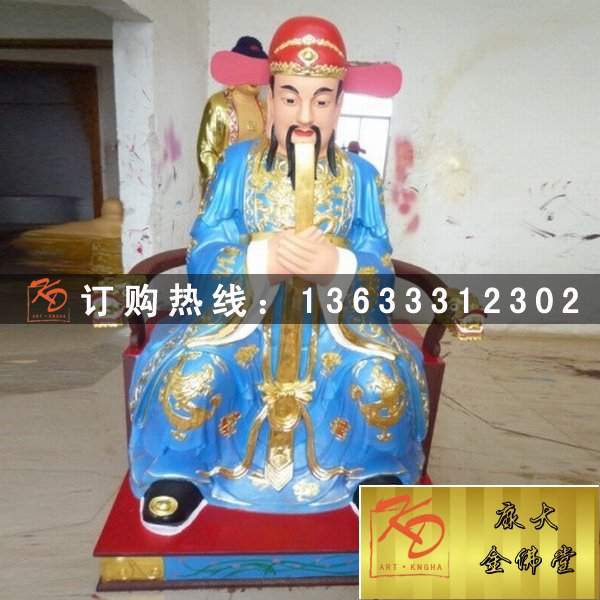 文武财神，玻璃钢财神 (59).jpg