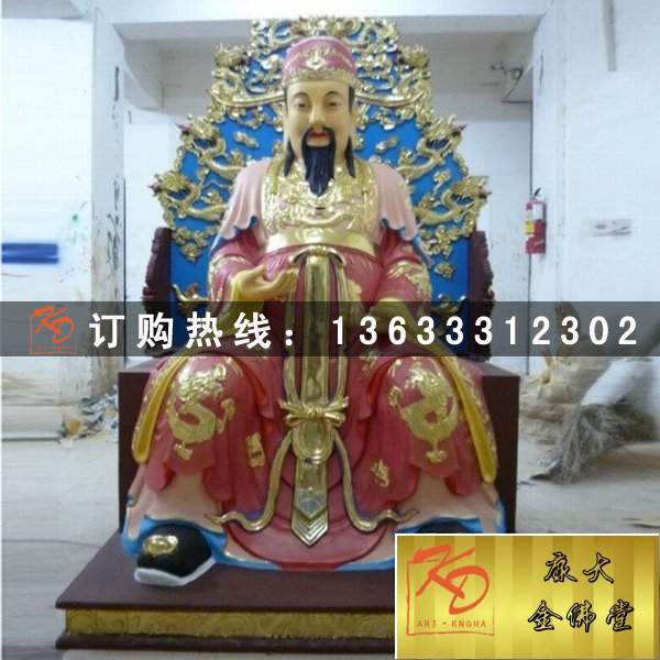 文武财神，玻璃钢财神 (60).jpg