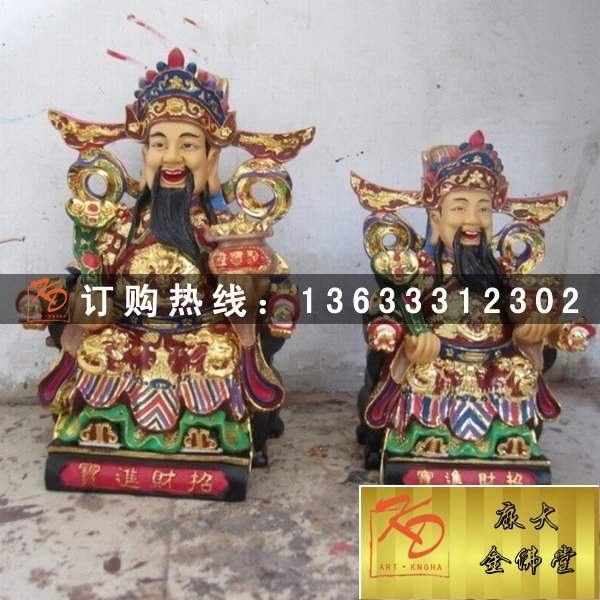 文武财神，玻璃钢财神 (69).jpg