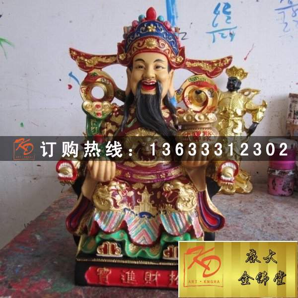 文武财神，玻璃钢财神 (70).jpg