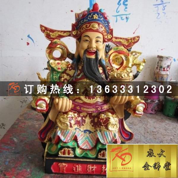 文武财神，玻璃钢财神 (72).jpg