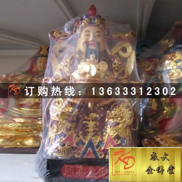 文武财神，玻璃钢财神 (73).jpg