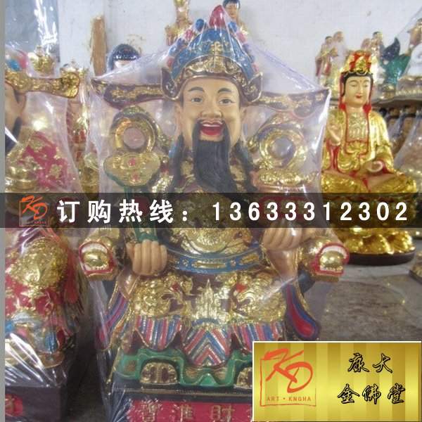 文武财神，玻璃钢财神 (74).jpg
