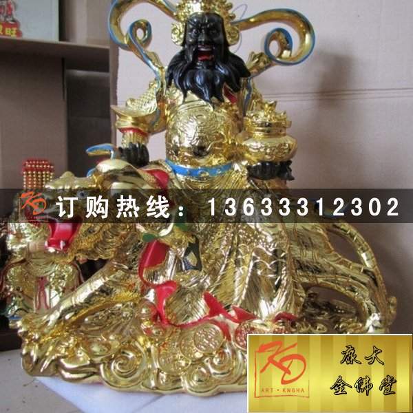文武财神，玻璃钢财神 (77).jpg