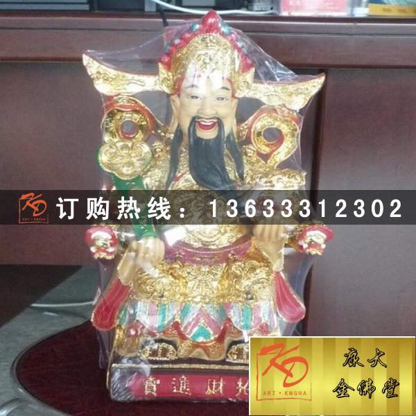文武财神，玻璃钢财神 (79).jpg