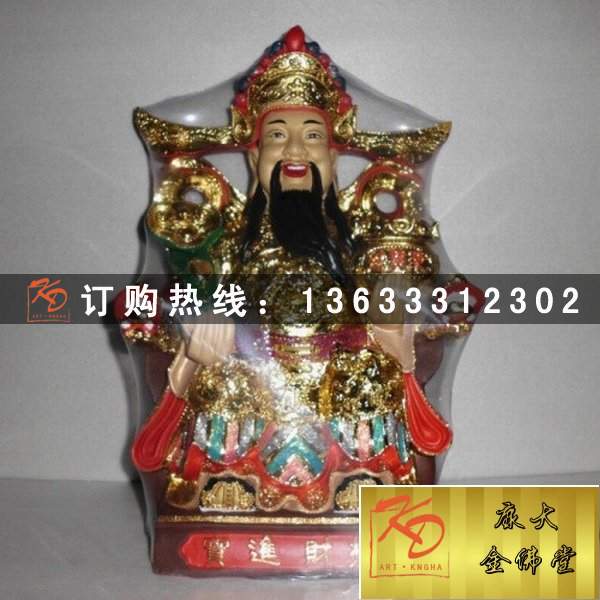 文武财神，玻璃钢财神 (80).jpg