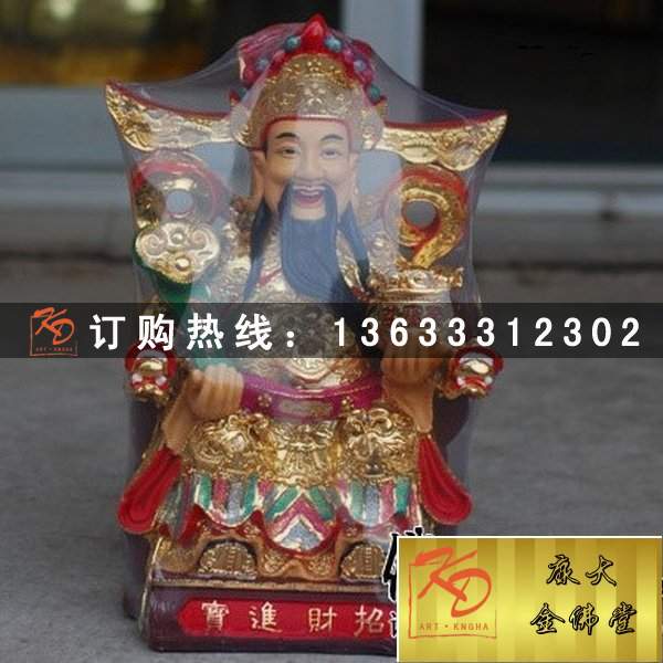 文武财神，玻璃钢财神 (82).jpg