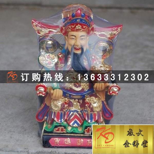 文武财神，玻璃钢财神 (83).jpg