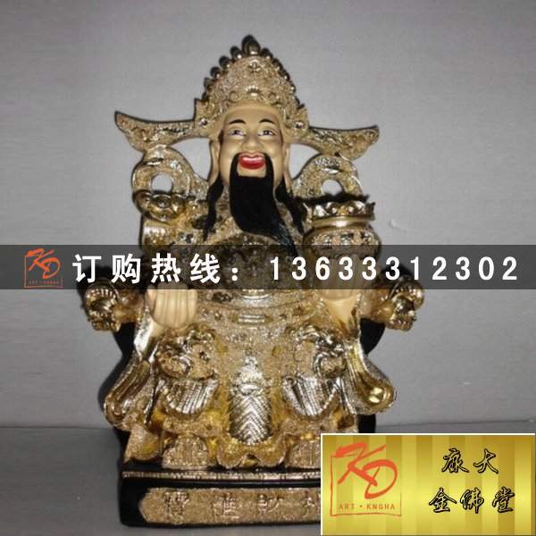文武财神，玻璃钢财神 (85).jpg