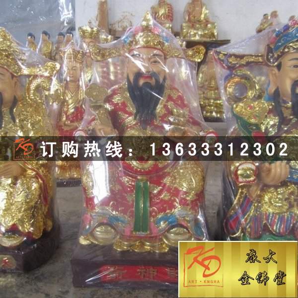 文武财神，玻璃钢财神 (87).jpg