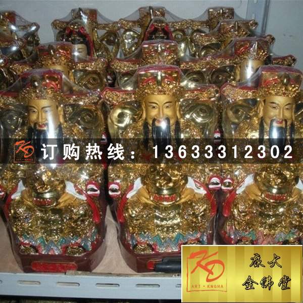 文武财神，玻璃钢财神 (88).jpg
