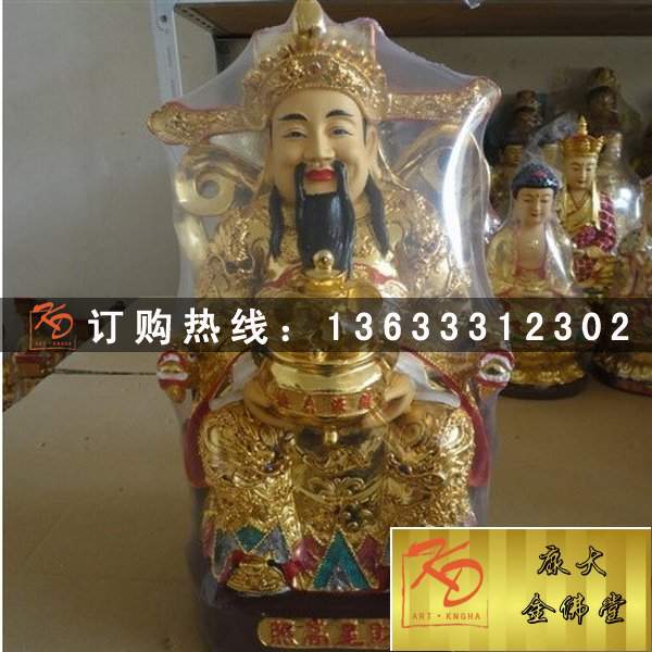 文武财神，玻璃钢财神 (89).jpg