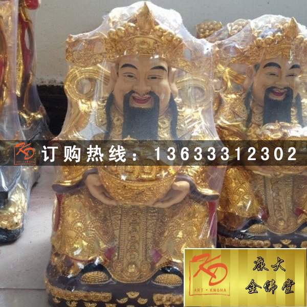 文武财神，玻璃钢财神 (90).jpg