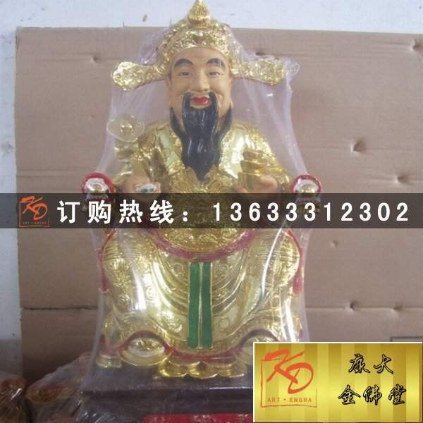 文武财神，玻璃钢财神 (96).jpg