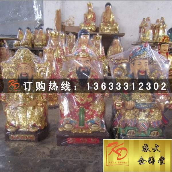 文武财神，玻璃钢财神 (101).jpg