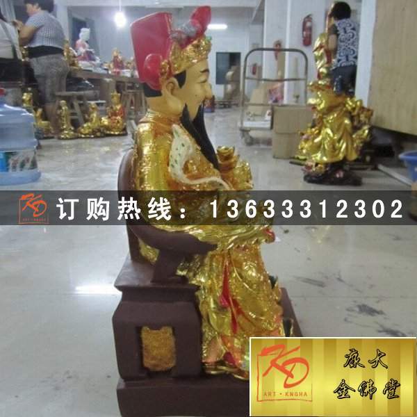 文武财神，玻璃钢财神 (97).jpg