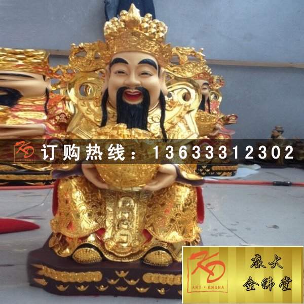 文武财神，玻璃钢财神 (93).jpg