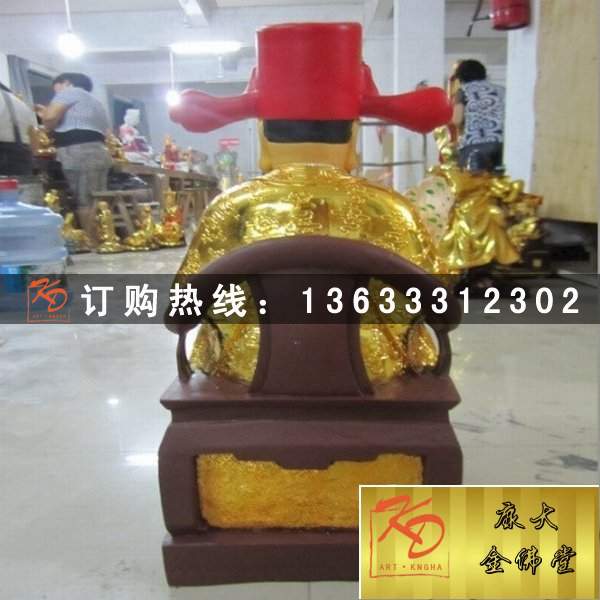 文武财神，玻璃钢财神 (98).jpg