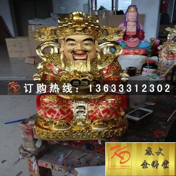 文武财神，玻璃钢财神 (94).jpg
