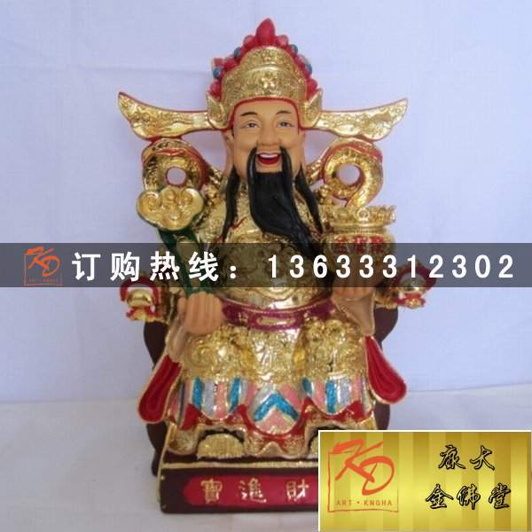 文武财神，玻璃钢财神 (99).jpg