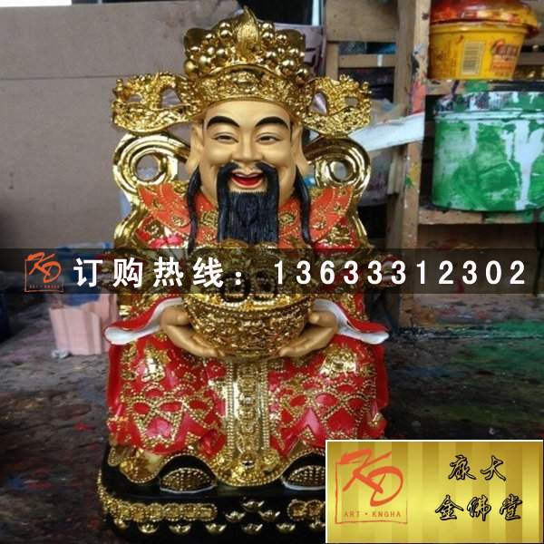 文武财神，玻璃钢财神 (95).jpg