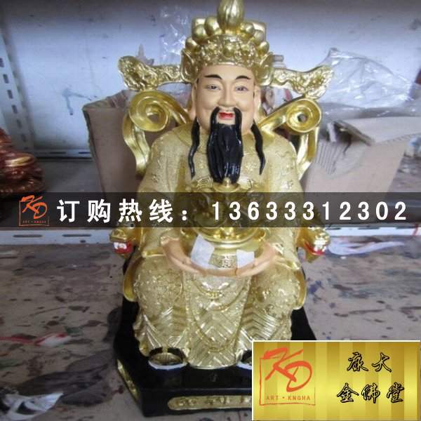 文武财神，玻璃钢财神 (122).jpg