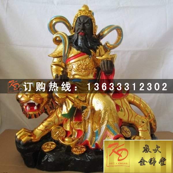 文武财神，玻璃钢财神 (137).jpg