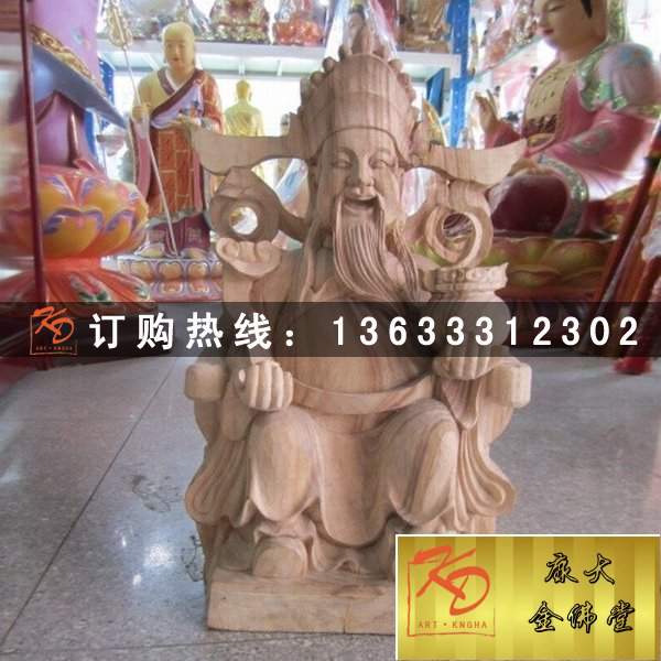 文武财神，玻璃钢财神 (118).jpg
