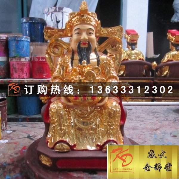 文武财神，玻璃钢财神 (128).jpg