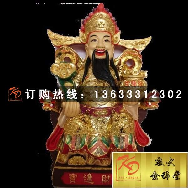文武财神，玻璃钢财神 (133).jpg