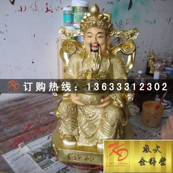 文武财神，玻璃钢财神 (121).jpg