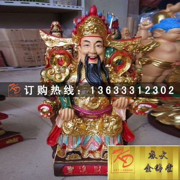 文武财神，玻璃钢财神 (116).jpg